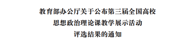 喜报！我院教师获国赛一等奖1.png